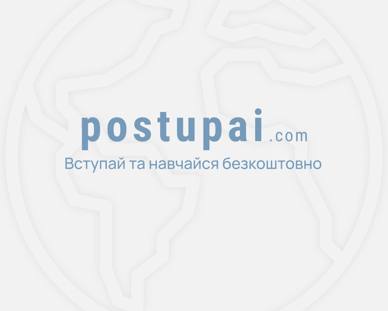 Рейтинг словацких университетов