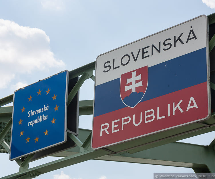 Правила пересечения Словацкой границы и карантинные меры